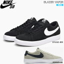 ナイキ SB ブレーザー メンズ スニーカー NIKE SB...