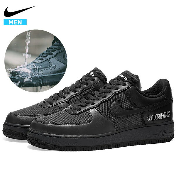 【クーポンでさらに1000円OFF】ナイキ エアフォース 1 GTX メンズ スニーカー ゴアテックス NIKE AIR FORCE 1 GTX CT2858-001 ^【nike243】^