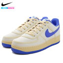 ナイキ エア フォース 1 07 LV8 エアフォース1 AF1 レディース メンズ スニーカー SAIL/MEDIUM BLUE-PALE VANILLA シューズ 靴 AIR FORCE 1 07 LV8 FJ5440-133^【nike348】^