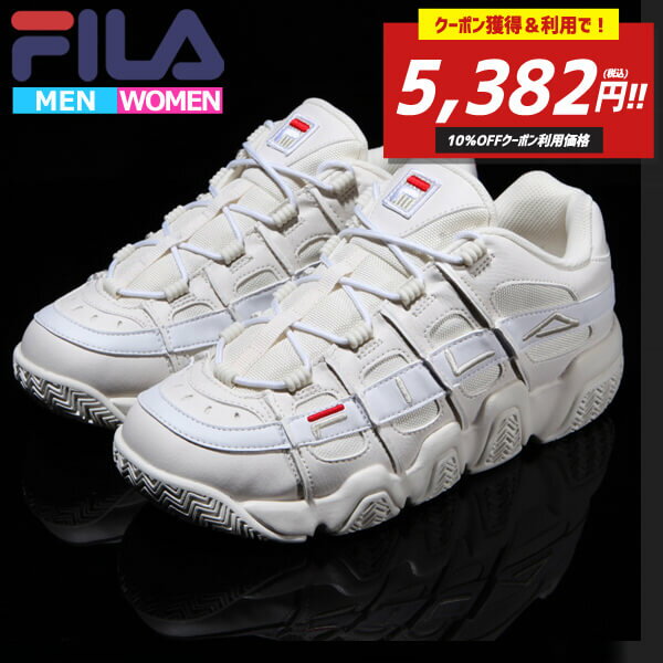 【クーポン利用で10％OFF】フィラ FILA スニーカー レディース メンズ ダッドスニーカー ホワイト 白 BARRICADE XT 97 FS1HTB1055X ^【fila11】^