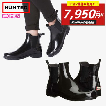 【クーポン利用で50％OFF】HUNTER ハンター レインブーツ チェルシーブーツ サイドゴアブーツ ブーツ レディース 防水 雨 雪 靴 ORIGINAL REFINED CHELSEA GLOSS ^WFS1017RGL【hnt008】^