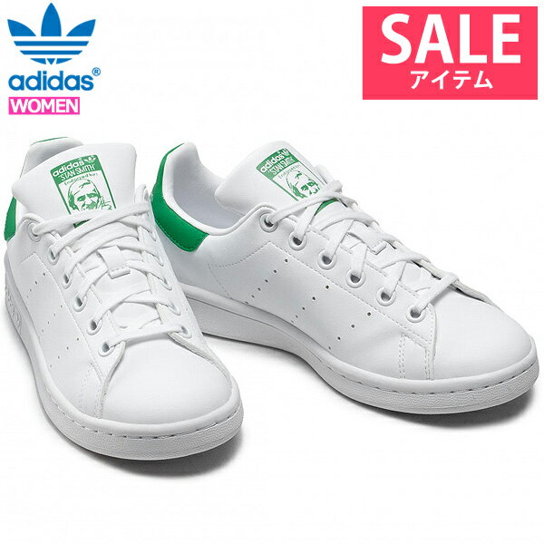 アディダス スタンスミス レディース スニーカー ヴィーガン グリーン ホワイト adidas STAN SMITH J FX7519 ^【ads22】^