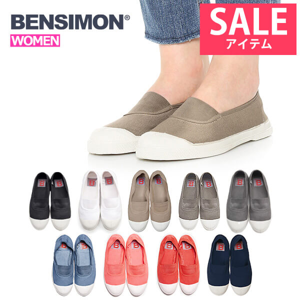 【SALE：3580⇒2980円】BENSIMON ベンシモ