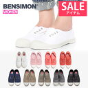 【SALE：3580⇒2980円】BENSIMON ベンシモ