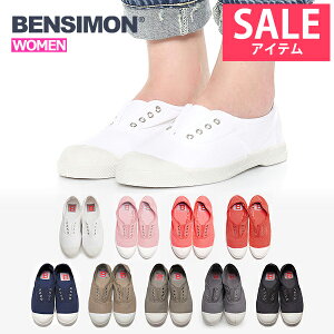 【SALE：3580⇒2980円】BENSIMON ベンシモン レディース スニーカー スリッポンシューズ キャンバスシューズ カジュアル TENNIS WOMEN ELLY ^F15149【bsm005】^(ゆうパケット送料無料)[郵3]