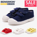 【1足1499円！2点購入クーポンで】BENSIMON ベンシモン キッズ スニーカー キャンバスシューズ モデル 子ども 子供 靴 男の子 女の子 子供用 KID SCRATCH LIMITED E15616【bsm006】 (ゆうパケット送料無料) 郵3