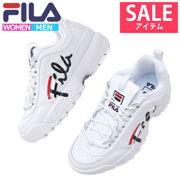 フィラ スニーカー 厚底 レディース メンズ ダッドスニーカー ディスラプター 2 FILA DISRUPTOR II SCRIPT ^1FM00863121 【fila10】^