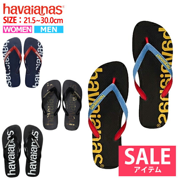 ハワイアナス メンズ ビーチサンダル レディース サンダル トップ havaianas ^TOP LOGOMANIA【hav145】^(ゆうパケット送料無料)[郵3]