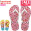 ڥॻ500ߡ2+ݥ10OFFۥϥ磻ʥ ǥ ӡ ϥƥ  ƥ havaianas^SLIM HELLO KITTYhav162^(椦ѥå̵)[͹3]