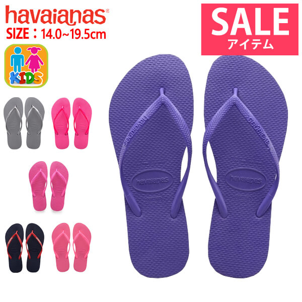 havaianas ハワイアナス ビーチサンダル SLIM スリム キッズ こども 子ども 子供用 男の子 女の子 フラットソール 定…