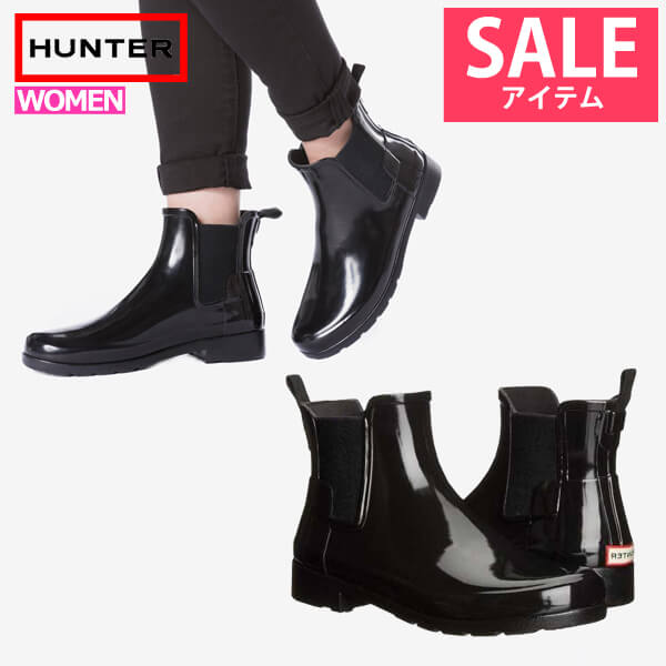 【赤字セール！5980⇒3,000円】HUNTER ハンター レインブーツ チェルシーブーツ サイドゴアブーツ ブーツ レディース 防水 雨 雪 靴 ORIGINAL REFINED CHELSEA GLOSS ^WFS1017RGL【hnt008】^のサムネイル