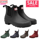 ハンター レインブーツ ブーツ レディース 防水 雨 雪 レインシューズ 靴 HUNTER WOMENS ORIGINAL CHELSEA ^WFS2078R…