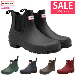 ハンター ハンター レインブーツ ブーツ レディース 防水 雨 雪 レインシューズ 靴 HUNTER WOMENS ORIGINAL CHELSEA ^WFS2078RMA【hnt010】^