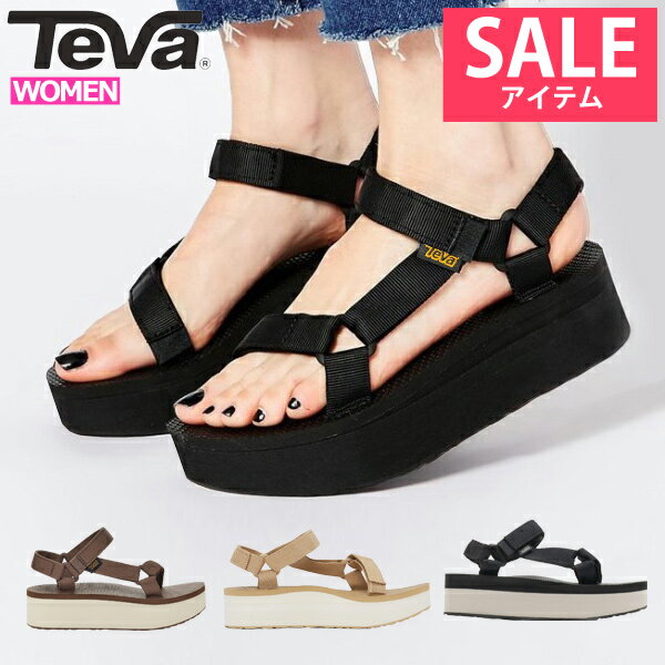 TEVA テバ サンダル 厚底 レディース Womens Flatform Universal ウィメンズ フラットフォーム ユニバーサル スポサン スポーツサンダル ブランド アウトドア フェス レジャー スポーティ キャンプ スポーツ ^1008844【teva2】^