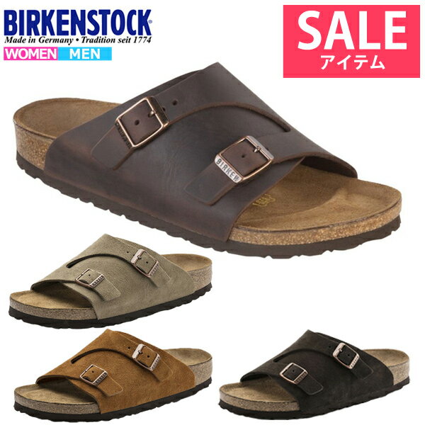 ビルケンシュトック チューリッヒ メンズ レディース サンダル レザー BIRKENSTOCK ZURICH ^100953 25021【birkenstock-zurich】^