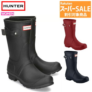 【クーポンでさらに300円OFF】HUNTER ハンター レインブーツ 長靴 ブーツ レディース 完全防水 雨 雪 靴 WOMENS ORIGINAL SHORT BOOT ^WFS1000RMA【hnt001】^