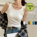 【1枚590円!3点購入クーポンで】トップス レディース 春 夏 黒 白 無地 重ね着 タンクトップ インナー ノースリーブ タンク タイト 脇高 シンプル[郵...