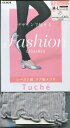 お買い得【グンゼ】Tuche 12分丈レギンス:デオドラント加工・リブ・メロウ