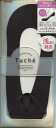 お買い得【グンゼ】Tucheフットカバー2サイズ:足底綿混浅...