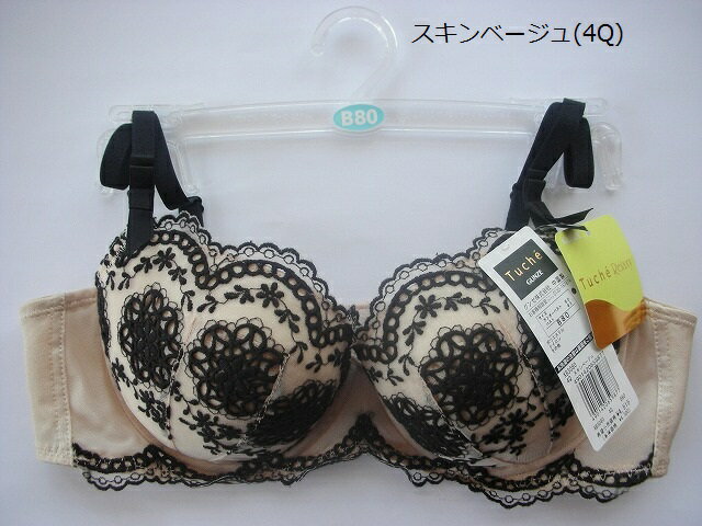 特価品Tucheブラジャー