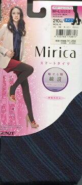 特価品【グンゼ】Mirica スマートタイツ:綿混・グラデーションバイアス柄・210デニール相当・静電気防止