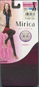 特価品【グンゼ】Mirica スマートタイツ:綿混・グラデーションボーダー柄・210デニール相当・静電気防止