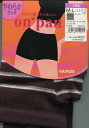 特価品【グンゼ】ONPAN 1分丈(温パンツ):やわらかタッチ・ボーダー柄