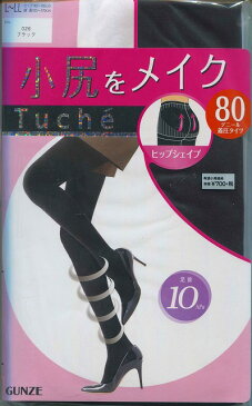 特価品【グンゼ】Tuche80デニール着圧タイツ：ヒップシェイプ・小尻をメイク・足首10hPa