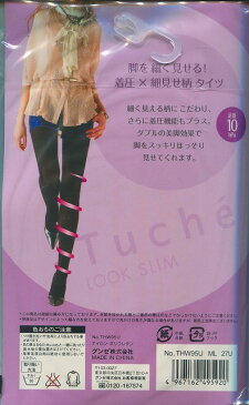 特価品【グンゼ】Tuche60デニール相当タイツ：ダイヤ柄・レッグ着圧・LOOK SLIM