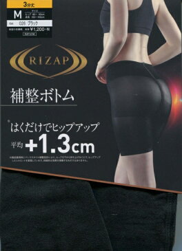 お買い得【グンゼ】RIZAP 3分丈補整ボトム:バックスタイル補整・カットオフウエスト・サポートベルト機能・フラットヘム仕様