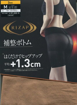 お買い得【グンゼ】RIZAP 3分丈補整ボトム:バックスタイル補整・カットオフウエスト・サポートベルト機能・フラットヘム仕様