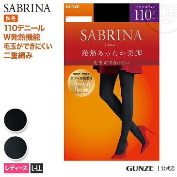 お買い得【グンゼ】SABRINA ヒートタイツ110デニール