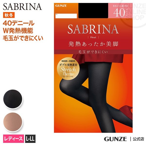 お買い得【グンゼ】SABRINA　ヒートタイツ：40デニール