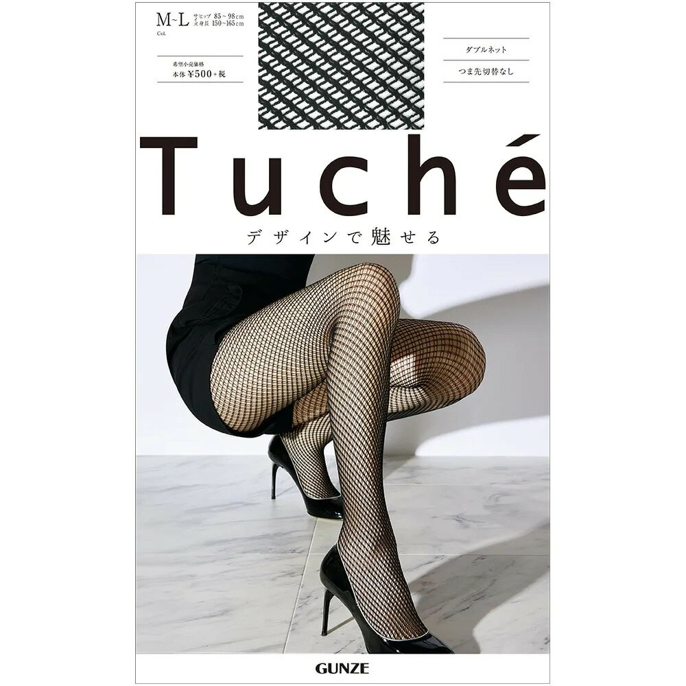 まとめ買い特価【グンゼ】Tucheパンティストッキング：ダブルネット柄10足組