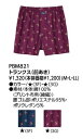 お買い得【グンゼ】POLO 紳士トランクス:布帛・前開き