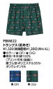 お買い得【グンゼ】POLO 紳士トランクス:布帛・前開き