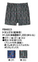 お買い得【グンゼ】POLO 紳士トランクス:布帛・前開き
