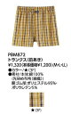 お買い得【グンゼ】POLO 紳士トランクス:布帛・前開き