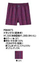 お買い得【グンゼ】POLO 紳士トランクス:布帛・前開き
