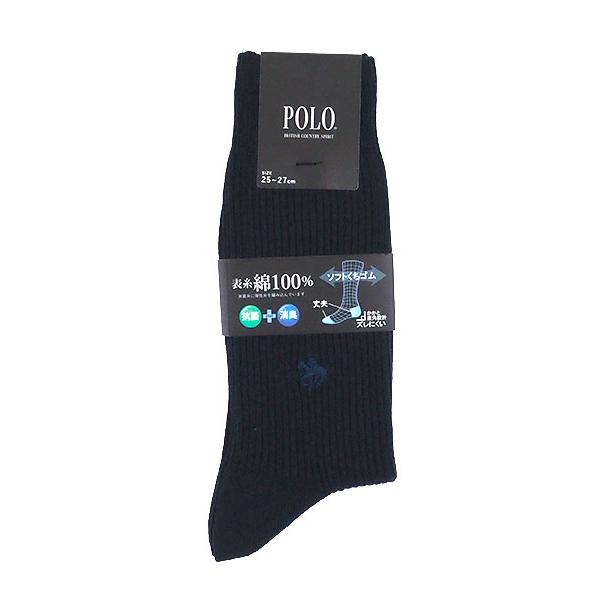 【グンゼ】POLO　紳士ソックス（27-29cm）