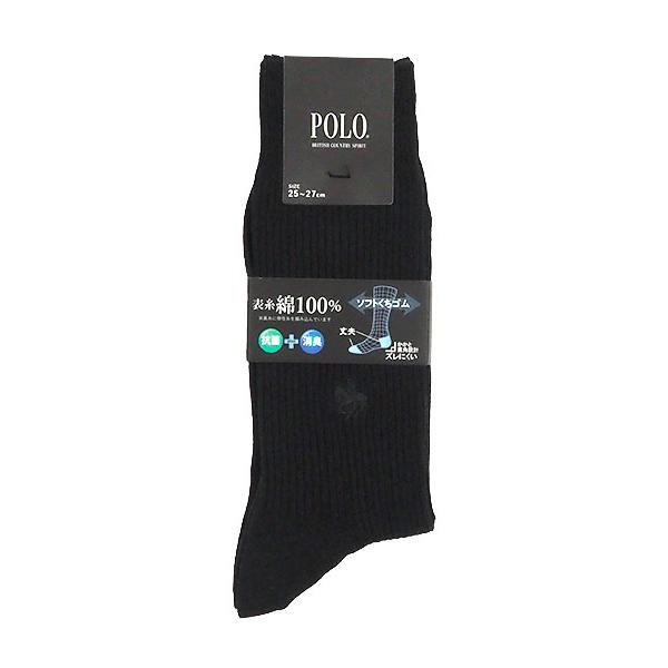 【グンゼ】POLO　紳士ソックス（27-29cm）