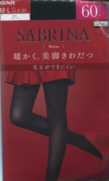お買い得【グンゼ】SABRINA ウォームタイツ:60デニール・日本製