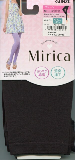 特価Mirica10分丈レギンス：プレーン（爽やか綿混）