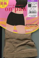 特価品【グンゼ】ONPAN1分丈：発熱ダイヤ柄