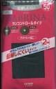 本商品の元メーカー小売希望価格は、税抜き980円です。伝線が広がりにくい、履きムラが出にくい、横じまのないゾッキサポートタイツ。ほんのり透ける50デニールのお得な2足組ランコントロールタイツです。消臭加工。パンティ部はずり落ちにくい立体設計。日本製【素材】ナイロン・ポリウレタン【サイズ】身長・ヒップM-L：150-165cm・85-98cmL-LL：155-170cm・90-103cm【注意】本商品は、希望小売価格が旧消費税5%表示となっておりますが、宜しくご了承下さいませ。