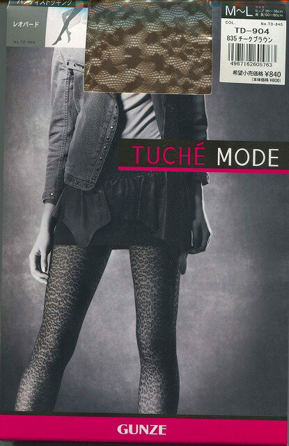 大特価【グンゼ】TucheModeパンスト：レオパード柄