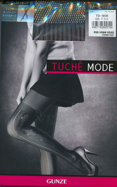 サイドのフェイクオーバニーサイドモチーフ柄がポイントです。前後が分かるラベル付です。サイズ：M-L身長・ヒップ150-165cm・85-98cm素材は、ナイロン・ポリウレタン日本製尚、本商品は一部旧消費税表示のラベルが貼付されておりますが、...