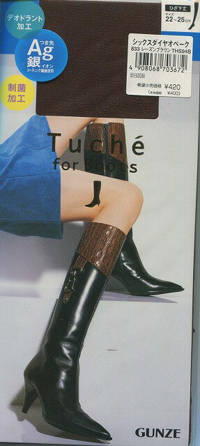 特価品【グンゼ】Tucheひざ下丈ショートスト...の紹介画像2