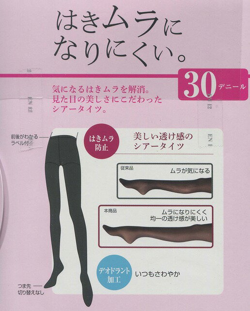 ���㤤���ڥ��󥼡�LegBeauty2­��30�ǥˡ��륿���ġ���������