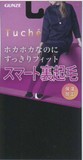 【グンゼTuche】スマート裏起毛タイツプレーン：110デニール相当